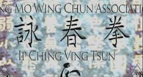 Ching Mo Wing Chun Centre Ching Mo Wing Chun Centre