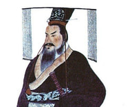 We're Inspired By Qin Shi Huang We're Inspired By Qin Shi Huang | Fighting Arts Health Lab