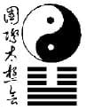 Johannesburg International Tai Chi Society Johannesburg International Tai Chi Society