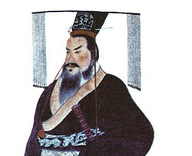 We're Inspired By Qin Shi Huang We're Inspired By Qin Shi Huang | Fighting Arts Health Lab