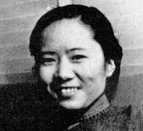 We're Inspired By Chien-Shiung Wu We're Inspired By Chien-Shiung Wu | Fighting Arts Health Lab
