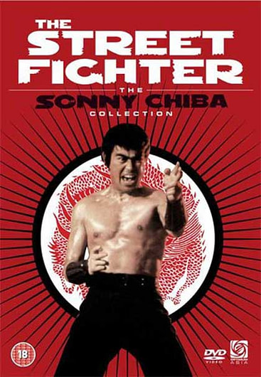 Street Fighter Movie Poster Street Fighter Movie Poster | Fighting Arts Health Lab